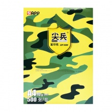 尖兵A4 复印纸 学校办公学生试卷纸A4复印纸批发